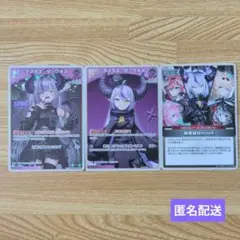 ラプラスダークネス ホロカセット バラ売り◯