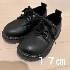 １７センチ子供レースアップフォーマルシューズ