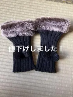y*e様 ブーツに見えるレッグウォーマー