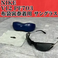 ナイキ サングラスTRAINER M 未使用品 楽天市場】ナイキ EV1013 006 67 サングラス NIKE TRAINER M