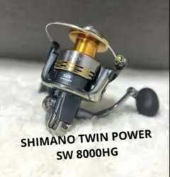 機関良好】シマノ スピニングリール 21ツインパワーSW【8000HG