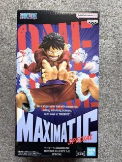 ワンピース　MONKEY. D.LUFFY I • II フィギュア B