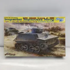schwerer Wehrmachtsschlepper 1/35 未組立キット schwerer Wehrmachtsschlepper 1/35 未組立キット - メルカリ