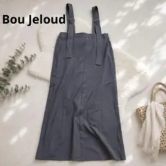 A263 Bou Jeloud サロペットワンピース ジャンパースカート ロングのサムネイル