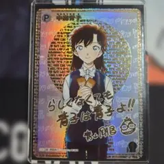 2026年最新】中森青子 SEC サインの人気アイテム - メルカリ