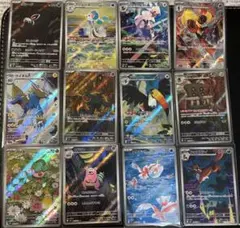 【即日発送】アビスアイ　ar コンプリートセット　12枚　ポケモンカード