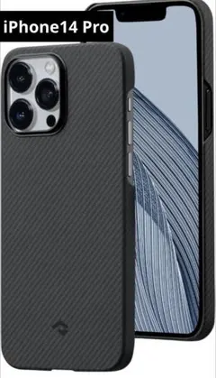 iPhone14 Pro ケース MagSafe対応 アラミド繊維 ブラック