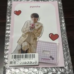 2025年最新】福本大晴 アクスタの人気アイテム - メルカリ