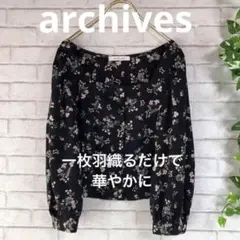 花柄【archives】長袖カーディガン 大人カワイイ スクエアネック