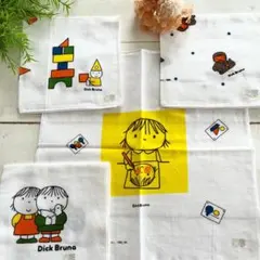 ディック・ブルーナ　ガーゼハンカチ4枚セット