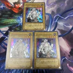 遊戯王 ジェネティック・ワーウルフ 3枚セット STON-JP001 スーパー