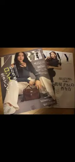 VERY 10月号★最新号　即日発送