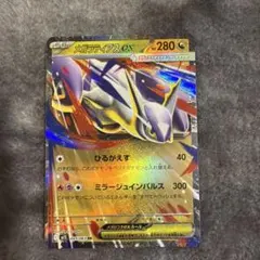 2026年最新】ガラティア2の人気アイテム - メルカリ