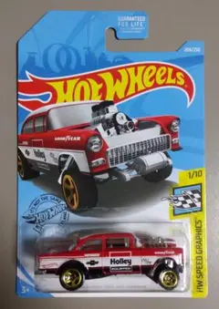 ホットウィール カスタムシェビー グリーンブライヤー スポーツワゴン