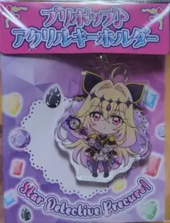 名探偵プリキュア プリポップ♪アクリルキーホルダー キュアアルカナ・シャドウ
