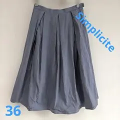 Simplicite フレアスカート S 青 ひざ丈 スカート シンプリシティエのサムネイル