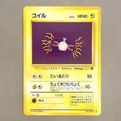 2026年最新】ポケモンカード旧裏キラの人気アイテム - メルカリ