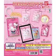 【新品未使用】ベビーver.