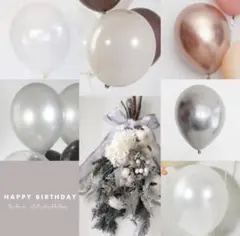 グレー　ナチュラル　くすみカラー　シンプル　おしゃれ　北欧　風船　誕生日　飾り