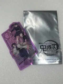 鬼滅の刃　映画特典　カナヲ＆しのぶ