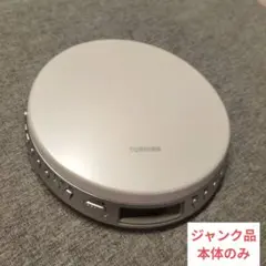 TOSHIBA TY-P20 ポータブルCDプレーヤー LOHACO - 東芝 ステレオスピーカー搭載 ポータブルCDプレーヤー TY-P20