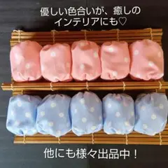 俵型お手玉 10個 ドット模様 ピンク•ブルー 知育玩具 国産ペレット35g入