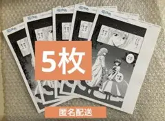 花とゆめ アニメイト 特典 「暁のヨナ」 B5サイズ複製原画 5点