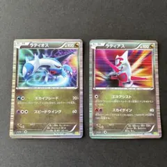 2025年最新】ラティオス rの人気アイテム - メルカリ