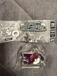 ポケモン30周年 メタルチャームマスコット イベルタル