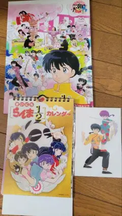 らんま1/2☆Ranmaカレンダー 1991年1992年B2サイズ未使用ポスター