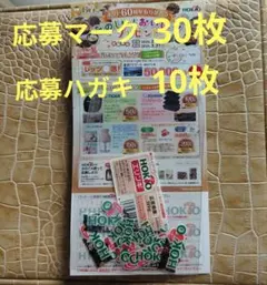 やす様 リクエスト 2点 まとめ商品