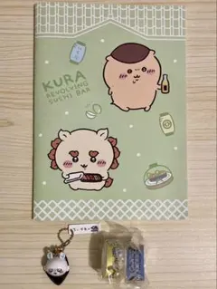 ちいかわ モモンガ びっくらポン フィギュア マステ ノート 4点セット