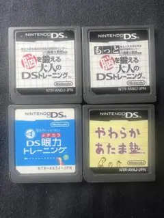 脳トレソフト4本セット