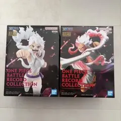 ワンピース バトルレコードコレクション ルフィ ギア5 ボニー ニカ