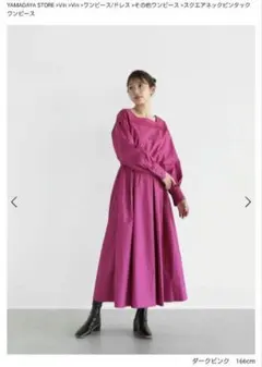 新品 スコットクラブ スクエアネックピンタックワンピース(ダークピンク)