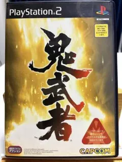 未開封 PS2 鬼武者2 - メルカリ