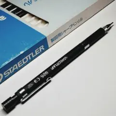 【希少・廃盤】ステッドラー marstechno 0.5 ケース付 2026年最新】ステッドラー 廃盤の人気アイテム - メルカリ
