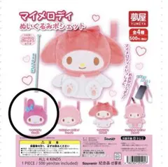 Item thumbnail for item ae4933d5-843b-4007-a0f4-f6916cd70d4b