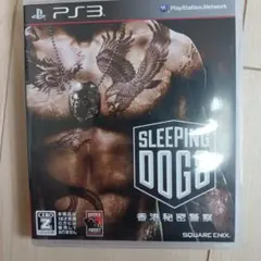 sleeping dogs
