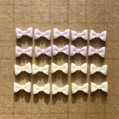 【限定！まとめ割あり♡】ネイルパーツ　20個　ミニリボン　アイボリー　薄紫　蝶形
