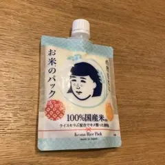 【毛穴撫子】お米のパック　洗い流すパック　 170gのサムネイル