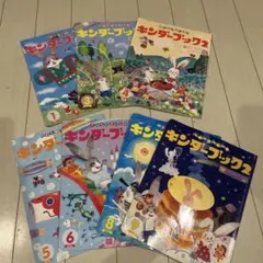 キングーブック ７冊セット　年中さん　3歳　4歳　5歳　幼稚園