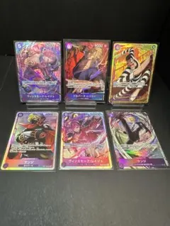 【紫デッキパーツ6枚！】ワンピースカード サンジ レイリー レイジュ まとめ