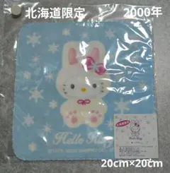 2003年製 激レア★ハローキティ 北海道限定 ランプ付き雪うさぎストラップA 2003年製激レア☆ハローキティ 北海道限定 雪うさぎストラップ
