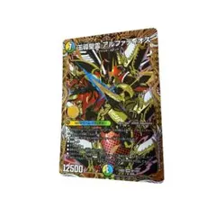 2026年最新】アルファディオス デッキの人気アイテム - メルカリ