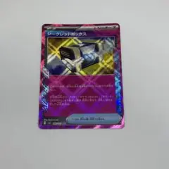 ポケモンカード シークレットボックス ACE SPEC