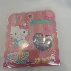 ハローキティ　おはじきシールフレーク　正規品