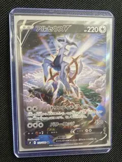 2026年最新】ポケカ アルセウスv saの人気アイテム - メルカリ