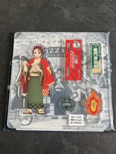 鬼滅の刃　ピザーラコラボ　竈門炭治郎　アクリルスタンド