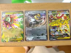 メガメガニウムex 　ミラー　スタートデッキ100　バトルコレクション　他2枚のサムネイル